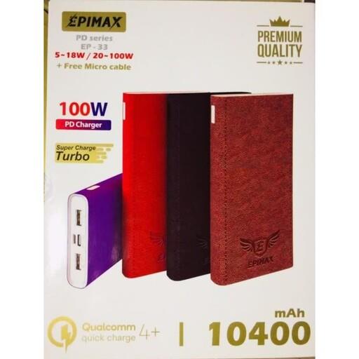 پاور بانک  Epimax  ظرفیت 10400 میلی آمپر ساعت